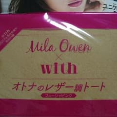 With 付録 フューシャピンクのサムネイル