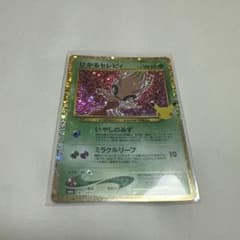 リ*ン様 ポケモンカード　ひかるセレビィ　復刻のサムネイル