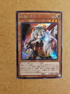 幽鬼うさぎ シークレットのサムネイル