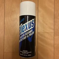 Plexus プレクサス プラスチッククリーナー 13 oz 359g - メルカリ