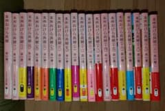 本所おけら長屋 全20巻のサムネイル