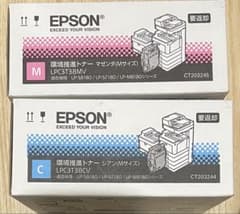 EPSON トナーカートリッジ 2色セット LPC3T38 - メルカリ