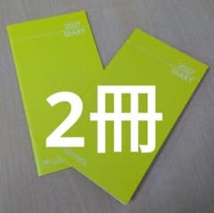 手帳　2027　スケジュール　京都新聞　トマトクラブ　非売品　新品　2冊　②