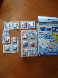 ミルトン 44錠剤のサムネイル