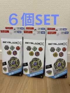 ベイブレードX ランダムブースターVol.11 新品未開封　3点セット 新品未開封ベイブレードX ランダムブースター Vol.11BX-50 6個セット