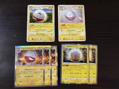 マルマイン ポケモンカード 7枚セットのサムネイル