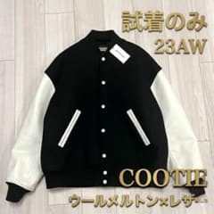 試着のみ COOTIE 23AW エラーフィット スタジャン オーバーサイズ