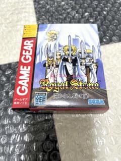 GG ゲームギア　中古　ロイヤルストーン　箱説付き　SEGAのサムネイル