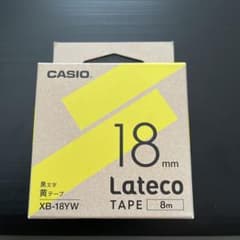 値下げしました！CASIO XB-18YWのサムネイル