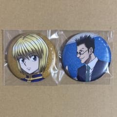 HUNTER×HUNTER グリッター缶バッジ クラピカ レオリオ - メルカリ