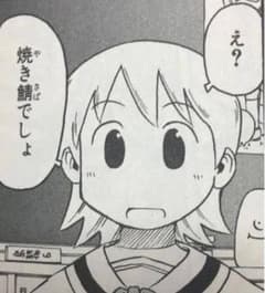 珠様専用ページのサムネイル