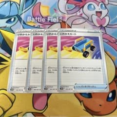 いれかえカート　4枚セットのサムネイル