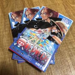 ワンビース フィルム レッド RED 巻四十億のサムネイル