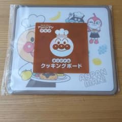 アンパンマン オリジナル クッキングボード まな板のサムネイル