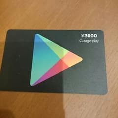 googleplayカード3000円のサムネイル