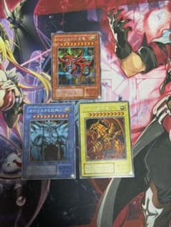 遊戯王 三幻神 GB特典シークレットレア3枚セット 貫通シク プロモGB4