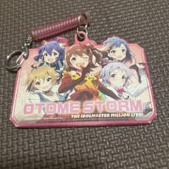 THE IDOLM@STER OTOME STORM ストラップのサムネイル