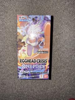 エッグヘッドクライシス、受け継がれる意思　各1BOXセットテープカット品 新品】ONE PIECE カード エッグヘッドクライシスBOX テープカット済
