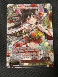 少女綺想曲〜Dream Battle 霊夢 LNR - メルカリ