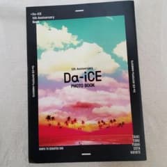 Da-iCE 5th Anniversary Bookのサムネイル