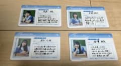 僕が見たかった青空　僕青　早﨑すずき・安納蒼衣のみ　幻の学生証　1年継続会員限定のサムネイル