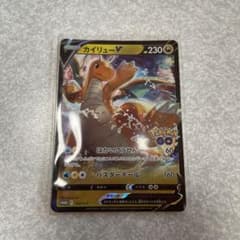 ポケモンカードのサムネイル