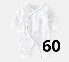 [New] Toile de Jouy Romper, Organic Blue, Long Sleeves, 100% Cotton, Size 59