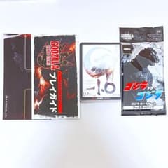 고질라 TCG 고질라 카드 게임 시작 데크 고질라-1.0