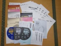 小6　冬期講習会　早稲田アカデミー　上位校　2025年度　入試問題集国語S　5冊のサムネイル