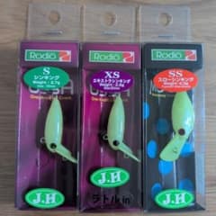 ロデオクラフト モカDRSS ウッサS ウッサXS 城峰釣具店オリカラ