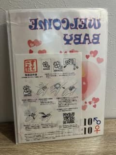 マタニティー タトゥーシールのサムネイル