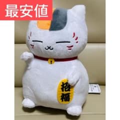 나츠메 친구장도 복어 봉제 장난감 복 초대 냥코 선생님 봉제 장난감 ③