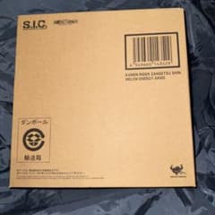 輸送箱未開封】SIC仮面ライダー斬月・真 メロンエナジーアームズ