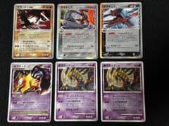 デオキシスδ＆ギラティナx＆グラードンEX 6枚セット　ポケモンカード デオキシスδ＆ギラティナx＆グラードンEX 6枚セット ポケモンカード