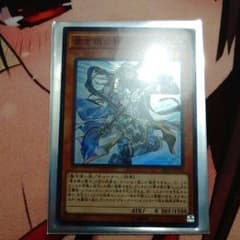 遊戯王  青き眼の賢士のサムネイル