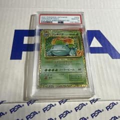 PSA10 フシギバナ25TH プロモ 002/025 ポケモンカードゲーム - メルカリ