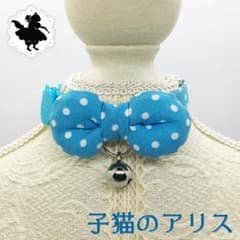 ぷくぷく∞まる∞リボンの猫首輪　水色　Sサイズのサムネイル