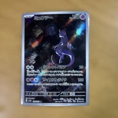 ミュウツー AR SV2a ポケモンカード151 183/165 - メルカリ