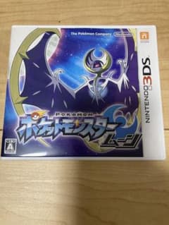 3DS ポケットモンスター ムーン 箱あり ソフト動作確認済みのサムネイル