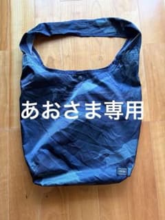 PORTER カモフラージュ トートバッグ（エコバッグ）のサムネイル