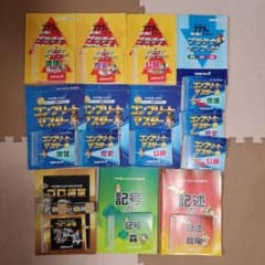 スタディアップ テキスト CD フラッシュカード - メルカリ