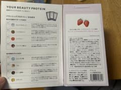 あ様 リクエスト 2点 まとめ商品のサムネイル