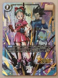 ブルマ FS09-14 フュージョンワールド パラレル - メルカリ
