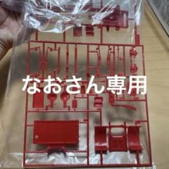 専用出品トレーラープラモデル ヘッドシャーシ ヘビーフレイトのサムネイル