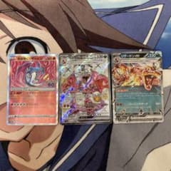 ポケモンカード リザードン 3枚セット まとめ売り - メルカリ