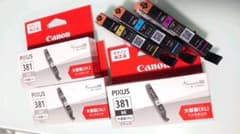 Canon BCI-381XL　大容量インクのサムネイル