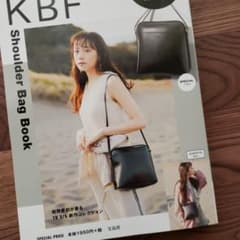 KBF shoulder bag ムック本のサムネイル