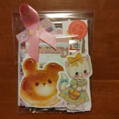 紙ものセット／誕生月記念価格のサムネイル