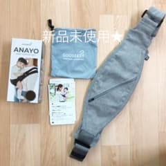 新品未使用★グスケット　グレーのサムネイル