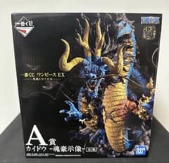 一番くじ ワンピース EX A賞 カイドウ 魂豪示像 - メルカリ